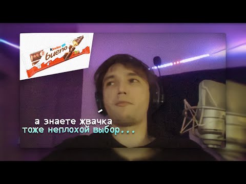 Видео: СПАСИБО НАСТЯ ЧТО СЪЕЛА МОЮ ШОКОЛАДКУ👠👠👠