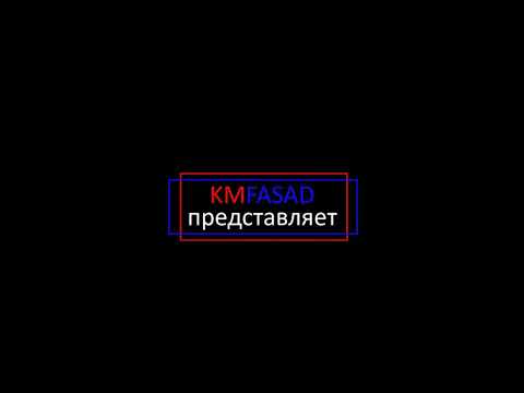 Видео: kmfasad, проставляем размеры в PRO100