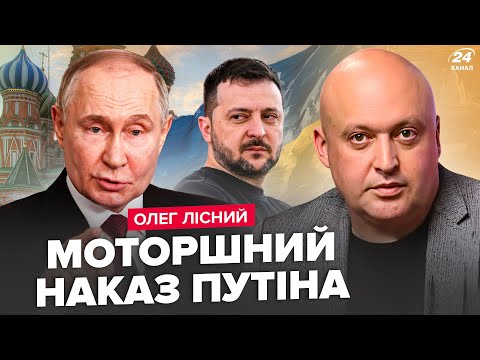 Видео: ⚡Жах! Путін віддав КРИВАВИЙ НАКАЗ. Після ЦЬОГО Зеленський НЕ СТРИМАВСЯ. Оце так ВГАТИЛИ по РФ