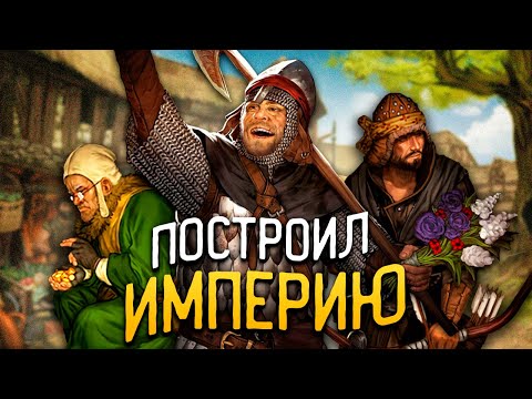 Видео: ПОСТРОИЛ СТРАНУ В BATTLE BROTHERS LEGENDS