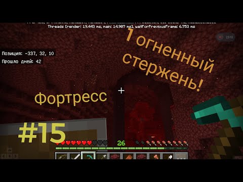 Видео: AJ. Зомби и арбузы. #15 "Крепость Незера."