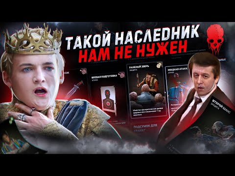 Видео: Back 4 Blood - Такой "наследник" нам не нужен [Обзор бэты]