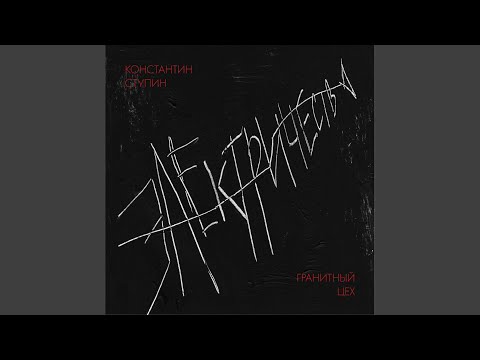 Видео: Смерть