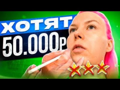 Видео: ‘ЗАКОН ЗДЕСЬ НЕ РАБОТАЕТ!!’  / Обзор салона красоты в Москве