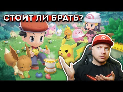 Видео: Каких покемонов лучше взять - Sword/Shield или Brilliant Diamond/Shining Pearl?