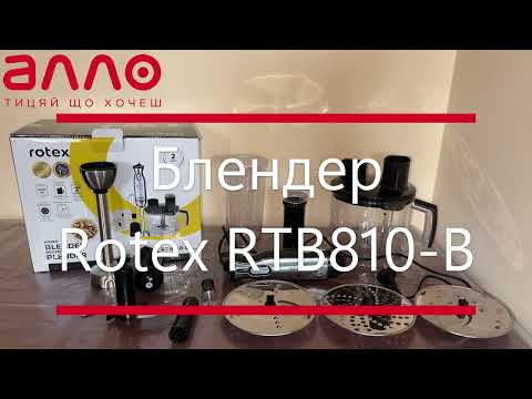 Видео: Блендер Rotex RTB810-B
