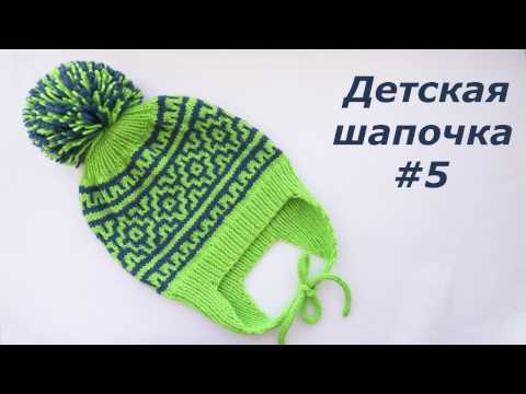 Видео: Детская шапочка с ушками часть 5. Делаем помпон.