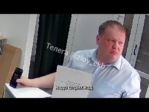 Видео: "Круглый" навёл суету в Озоне. Real video