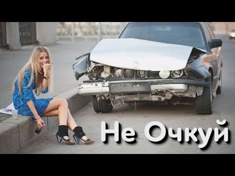 Видео: Не очкуй или Дураки и дороги 2018 Сборник безумных водителей #17