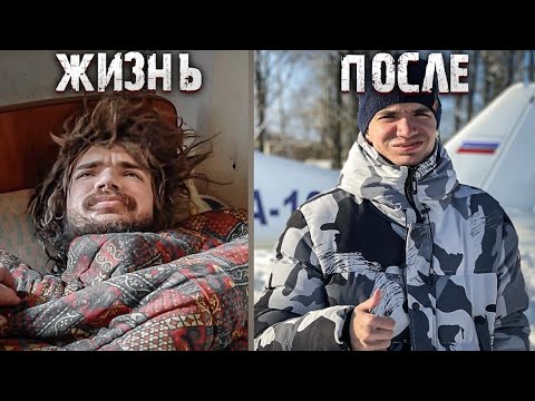 Видео: ЖИЗНЬ ПОСЛЕ ГЛУБОКОЙ ДЕПРЕССИИ. У СЛАВЫ РАК, ПОМОЖЕМ ВСЕМ МИРОМ!