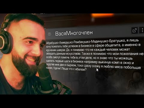 Видео: ФАНАТКИ ERMALAY ПЫТАЮТСЯ ДОВЕСТИ МЕНЯ ДО ЛЮТОЙ ИСТЕРИКИ В STALCRAFT: X!