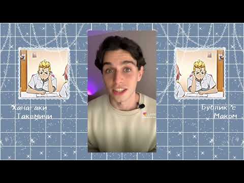 Видео: кринж из лайка|КРИН ЛАЙК| #8