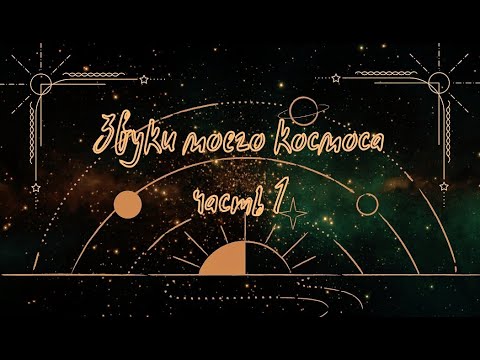 Видео: АСМР | Звуки | 1 часть | Зарядка аккумулятора |