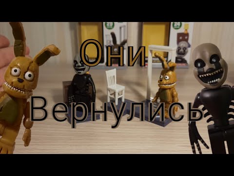 Видео: Они вернулись.. обзор двух наборов по фнаф 4 : плюштрап и марионетка: обзоры; Five Nights at Freddys