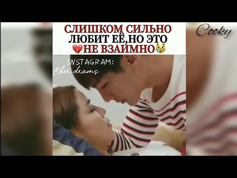 Видео: Смешные , милые и трогательные моменты с дорам|Подборка| #7