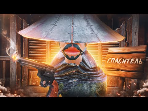 Видео: Виктор Спаситель в Kenshi