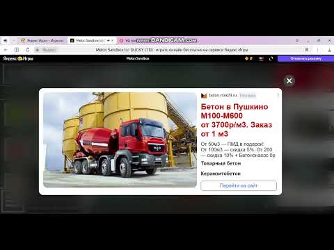 Видео: Игра в Кальмара - 2 серия 2 часть 1 сезон : Сахарные соты