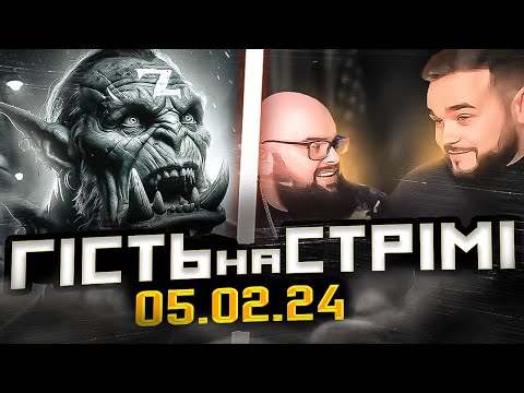 Видео: Поляк в рулетці | ЛЕСИК у ГАНІНА| ПоФАК2-СТРІМ Випуск 7