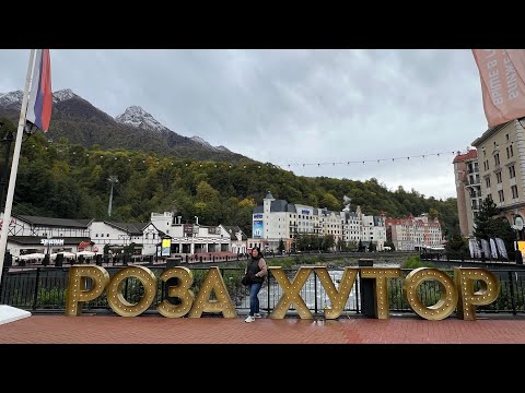 Видео: РОЗА-ХУТОР.ОТДЫХ В  ОКТЯБРЕ.