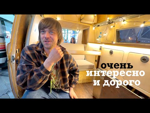 Видео: МИЛЛИОНЫ В АВТОДОМ ИЗ СТАРОГО ФУРГОНА в чём прикол
