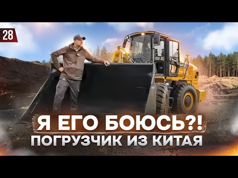 Видео: Самый ПРОДАВАЕМЫЙ фронтальный ПОГРУЗЧИК на рынке! ЛюГонг. ВСЕ МОДЕЛИ. Цены, характеристики ОБЗОР