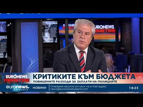 Видео: Проф. Веселин Вучков: МВР е застинало в края на 70-те - огромни заплати, нулева модернизация