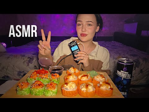 Видео: АСМР мукбанг роллы 💅🏼 / планы на будущее 🏡