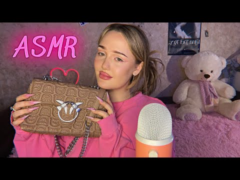 Видео: асмр что в моей зимней сумочке💅🏼 | asmr 👛