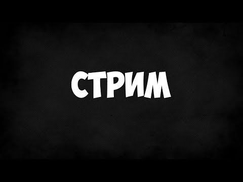 Видео: играем в хорро плейс