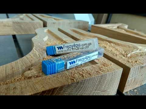 Видео: Фрезеруем дуб на станке с ЧПУ + УП подачи и скоростя.  Реальный заказ.  Дневник ЧПУ-шника