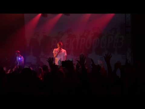 Видео: Электрофорез — Дневник нелюбимой