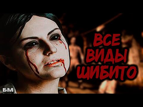 Видео: Forbidden Siren 📢 - Тайна деревни Хануда / Кто такие Шибито?