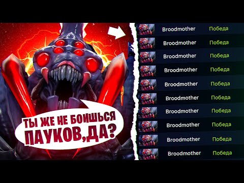 Видео: ИГРА НА БРУДЕ ГЛАЗАМИ БУСТЕРА