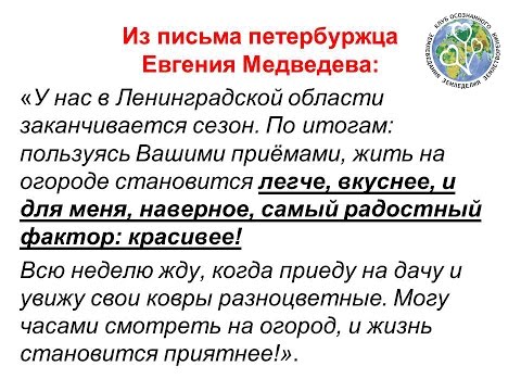 Видео: Борис Бублик "Русалки в огороде" 5(7)