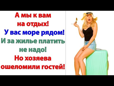 Видео: Не поменяло время твою родню!  Как были наглые и нахрапистые, такими и остались. Скатертью дорога!