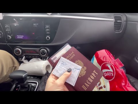 Видео: Едем в Казахстан. Тюмень - Петропавловск