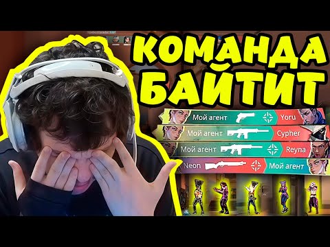 Видео: РЕЛАКС ОПЯТЬ ВЫВОЗИТ В СОЛО