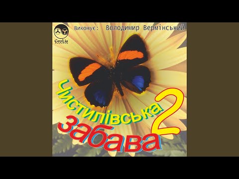Видео: Перший сніг