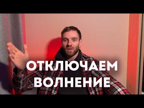 Видео: Как Интроверту Стать Более Общительным и Открытым