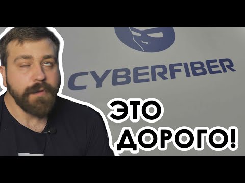 Видео: ОБЗОР САМОГО ДОРОГОГО ПЛАСТИКА ДЛЯ 3D ПЕЧАТИ CYBERFIBER Филамент не для всех.