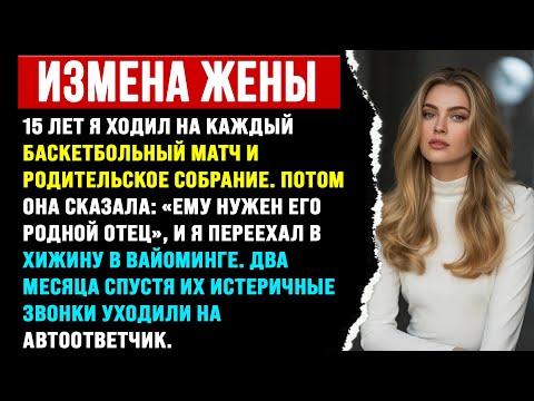 Видео: 15 ЛЕТ Я БЫЛ НА ВСЕХ ЕГО ИГРАХ И СОБРАНИЯХ. А ПОТОМ — ПРЕДАТЕЛЬСТВО. ИСТОРИЯ С REDDIT.