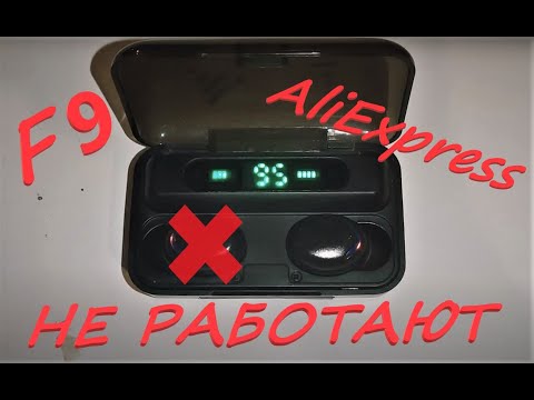 Видео: 100% решение наушников F9. Сопряжение одного наушника AliExpress. Подробно