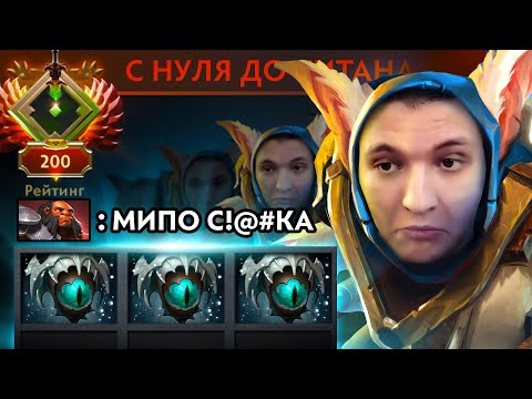 Видео: ПОСЛЕ ТАКОГО МЕНЯ ТОЧНО ЗАБАНЯТ! | Meepo 7.39 | Radikaifa