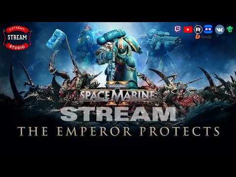 Видео: Нужно больше пафоса!!! [Warhammer 40,000: Space Marine 2 | STREAM]