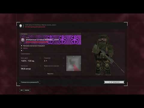 Видео: STALCRAFT  X фарм севера ( разгрузка ADR-WRBT )