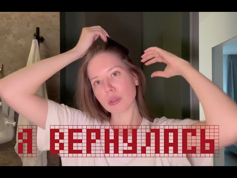 Видео: ВОЗВРАЩЕНИЕ НА YouTube | НОВЫЙ СТАРТ: СЕМЬЯ МУЖ РЕБЕНОК | РАБОТА ФОТОГРАФОМ | ЖИЗНЬ В ПЕТЕРБУРГЕ