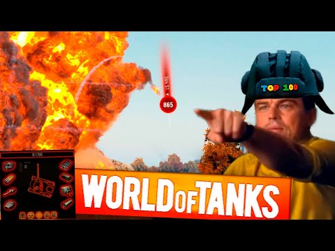 Видео: World of Tanks Приколы🔥100 САМЫХ СМЕШНЫХ МОМЕНТОВ🤣🤪