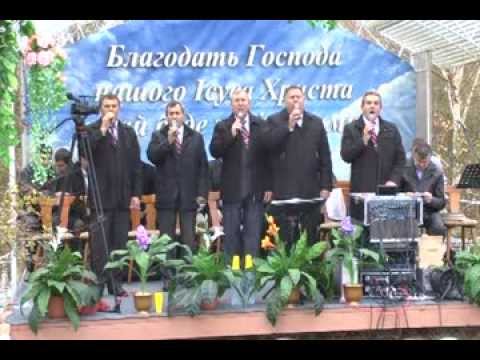 Видео: Съездное служение. Збуж 54 (1-я часть) (13.10.2013)