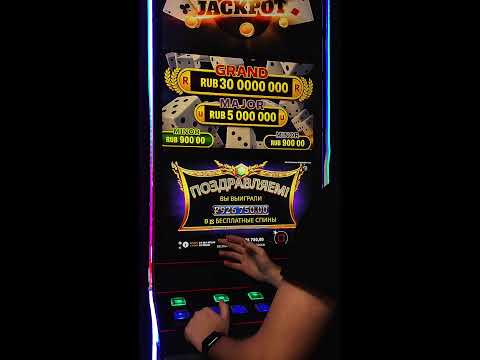 Видео: Ловим реальный плюса! #shorts