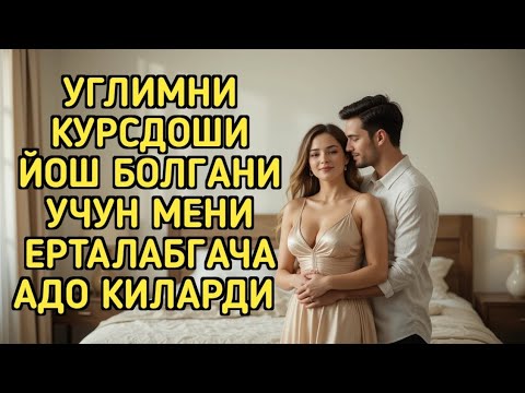Видео: УГЛИМНИ КУРСДОШИ билан